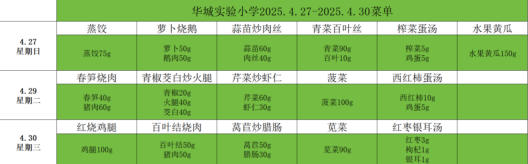 第12周.png